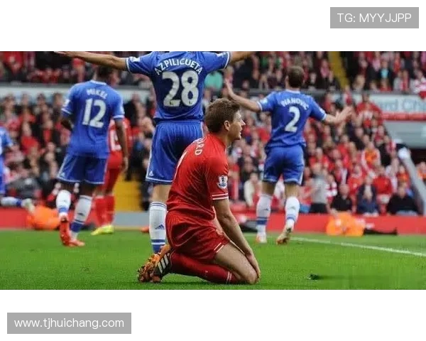 杰拉德称利物浦转攻欧冠